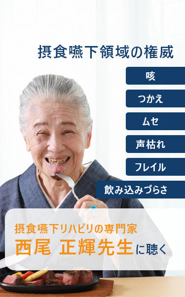 ノドトレトップ