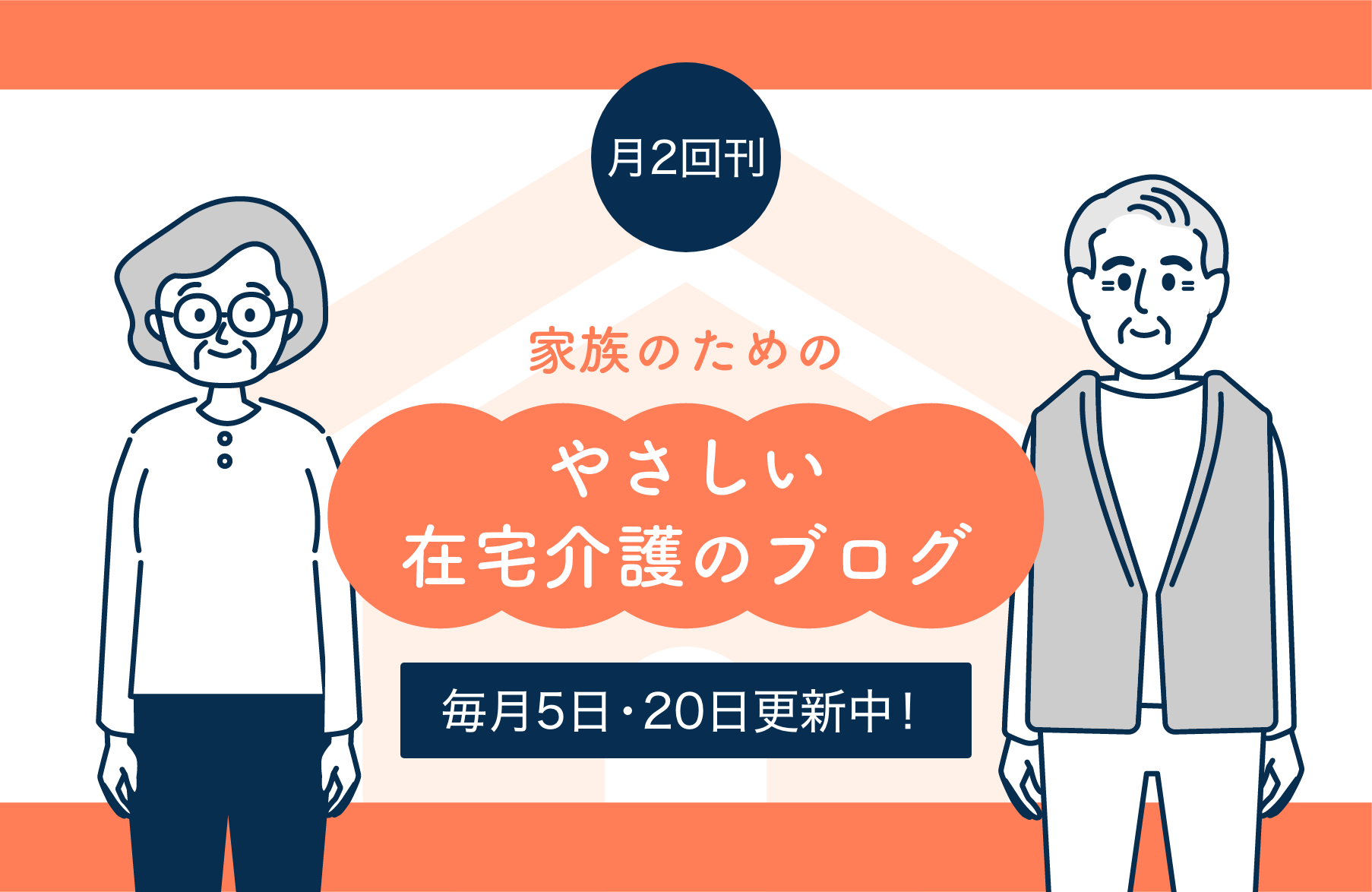大堀 具視