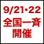注文をまちがえる料理店
