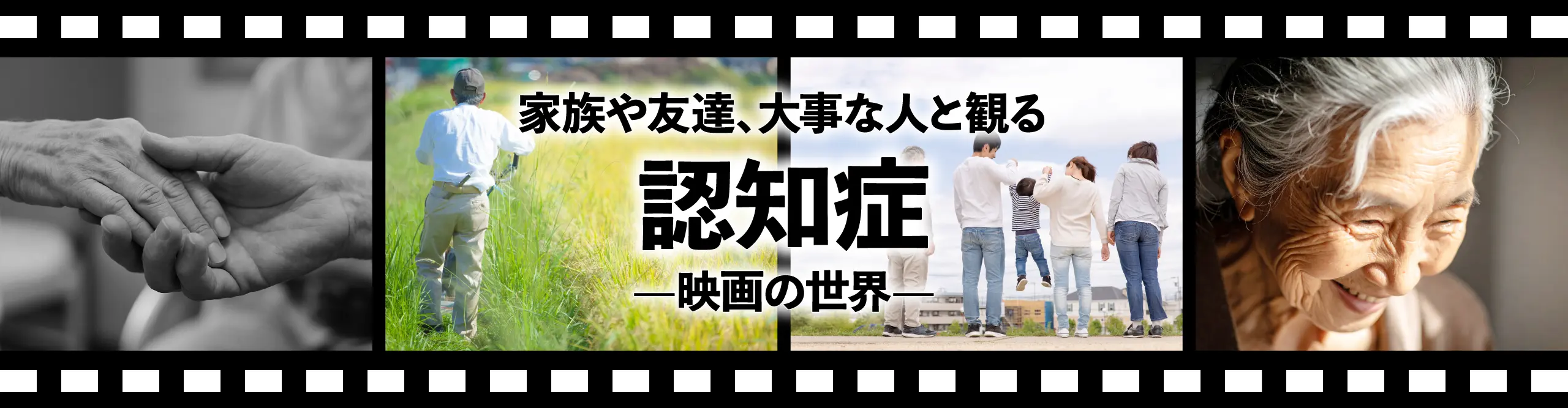 映画・ドラマメインビジュアル