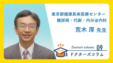 荒木 厚