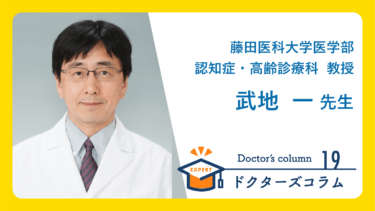 武地 一