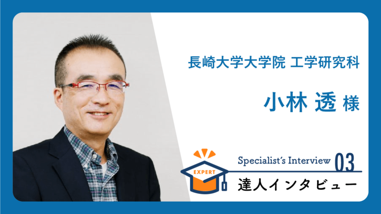 専門家インタビュー】普段の生活行動から認知症の予兆が分かるシステム