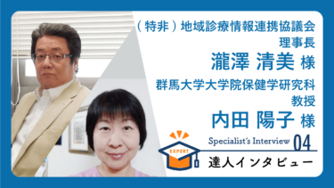 内田 陽子