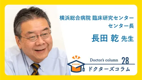 認知機能の低下にブレーキをかける「認知予備能」とは？