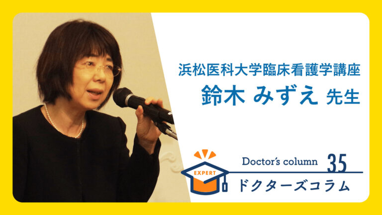 認知症の方や介護者のケアに認知症マフを│健達ねっと