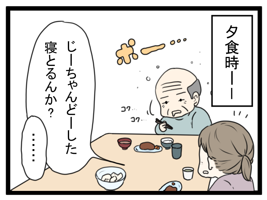 母による環境設計 健達ねっと 母による環境設計 健達ねっと
