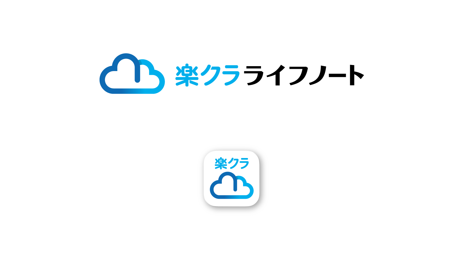 Nttグループ運営のエンディングノートアプリ 無料期間の今がおすすめ 健達ねっと