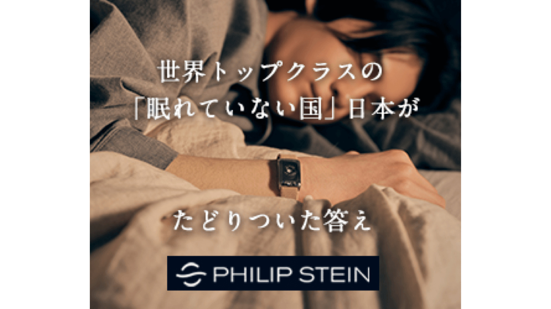 睡眠障害で会社はクビになる 解雇されないための対策や治し方を紹介 健達ねっと
