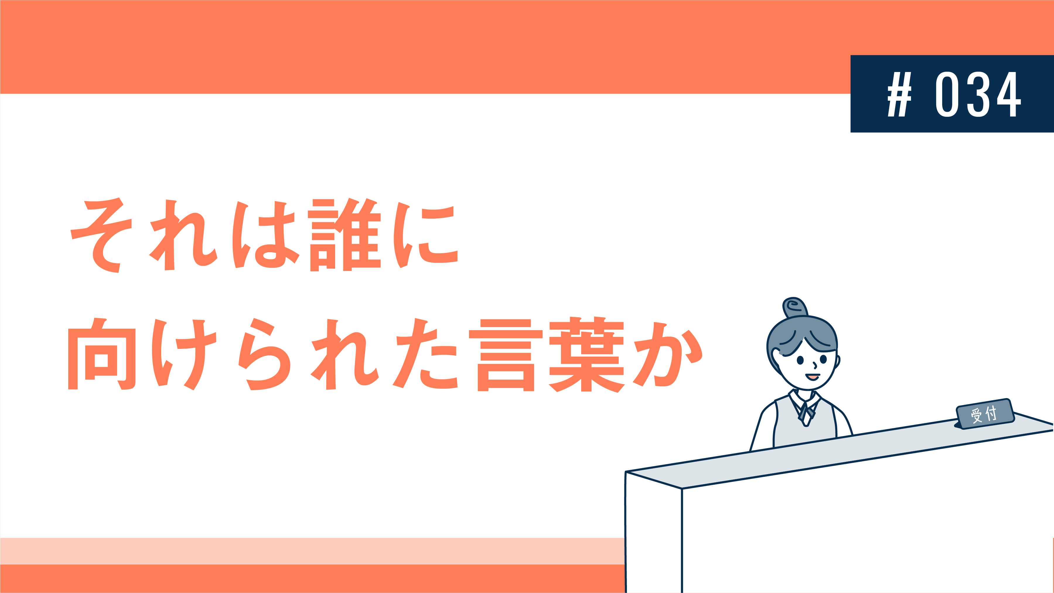 動作はナビゲーションシステム 健達ねっと 動作はナビゲーションシステム 健達ねっと