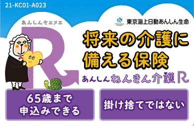 低体温症になったら後遺症はあるの 日頃の予防で低体温症を防ごう 健達ねっと 低体温症になったら後遺症はあるの 日頃の予防で低体温症を防ごう 健達ねっと