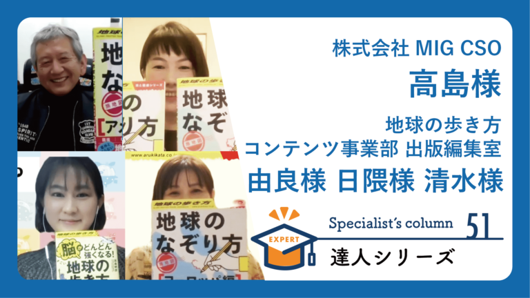 21世紀のパイオニア 高等部5年の歩み　育とう!伝持の人に　少年部10年のあゆみ 47人が除草作業に汗流す JRCの地元5高校、世界赤十字デー