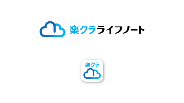 NTTグループ運営のエンディングノートアプリ　無料期間の今がおすすめ！