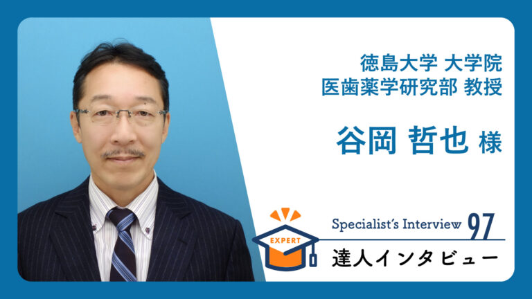 専門家インタビュー】医療に携わる人型ロボットに関する研究│健達ねっと