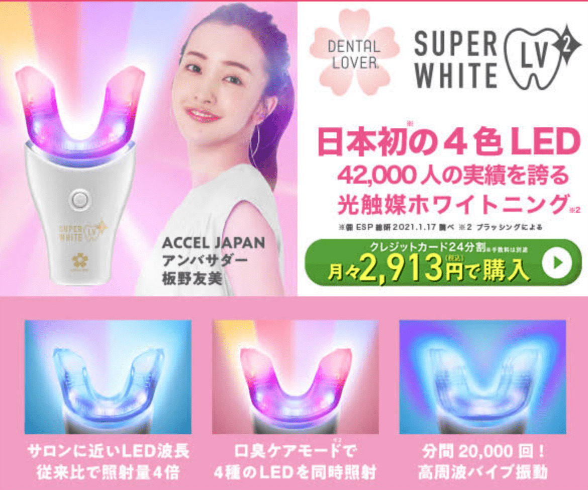 世界初！ダブル光触媒効果の自社専用ジェル！(業務用セルフ 