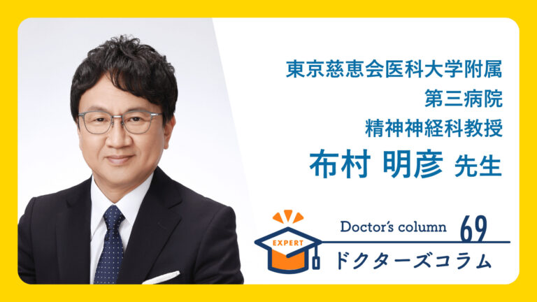 認知機能を良好に保つ“認知レジリエンス”とは│健達ねっと