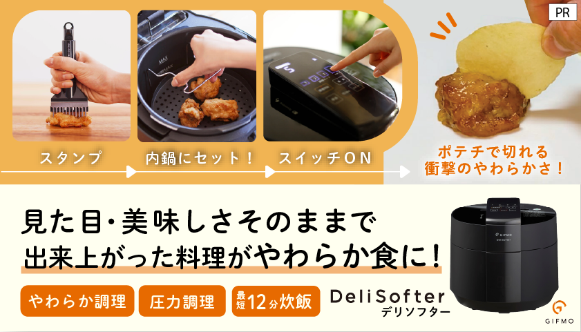 ギフモ