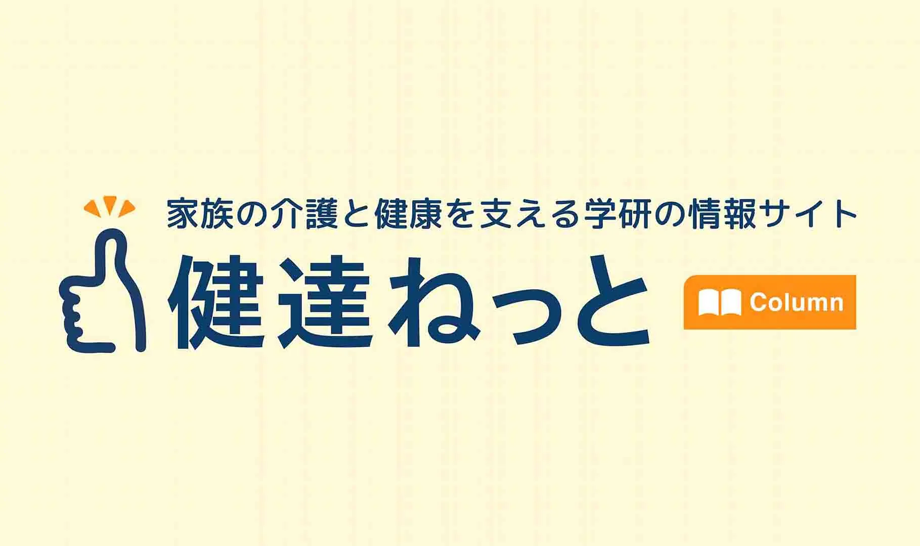 うつ病の初期症状とは？症状の治療方法も解説！