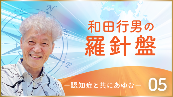 超難関「特養介護職就労」時代