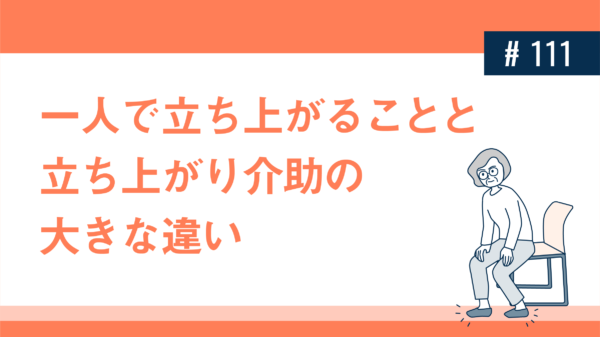 おゝいたつ様。確認用 善