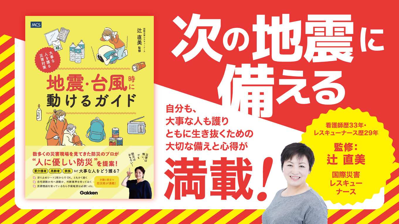 ダイエットに役立つ正確なカロリー摂取量の計算方法 - 1 活動量の分類
