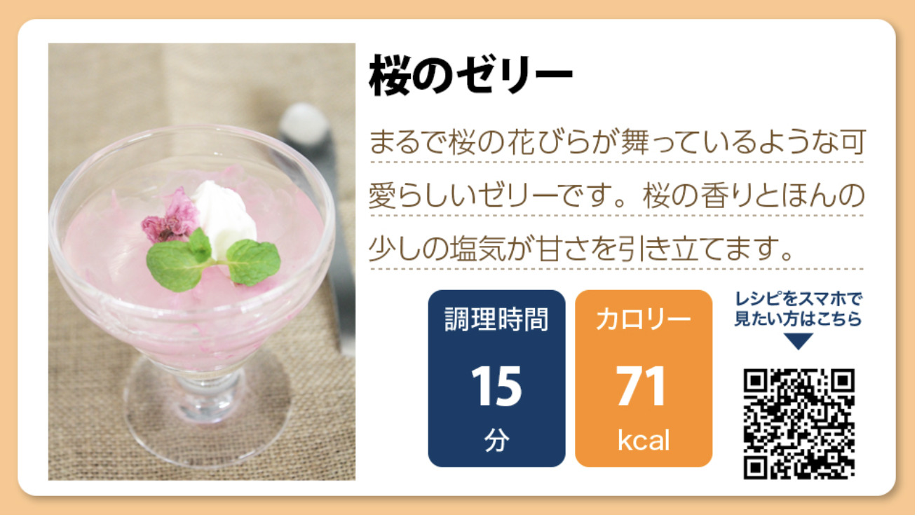 キッチン家電 【桜の季節が過ぎてもまだ間に合う！】充実した除菌 