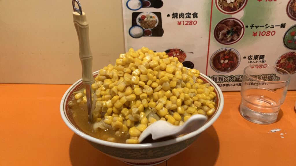 食っても食っても麺に辿り着けないトウモロコシとモヤシのラーメン