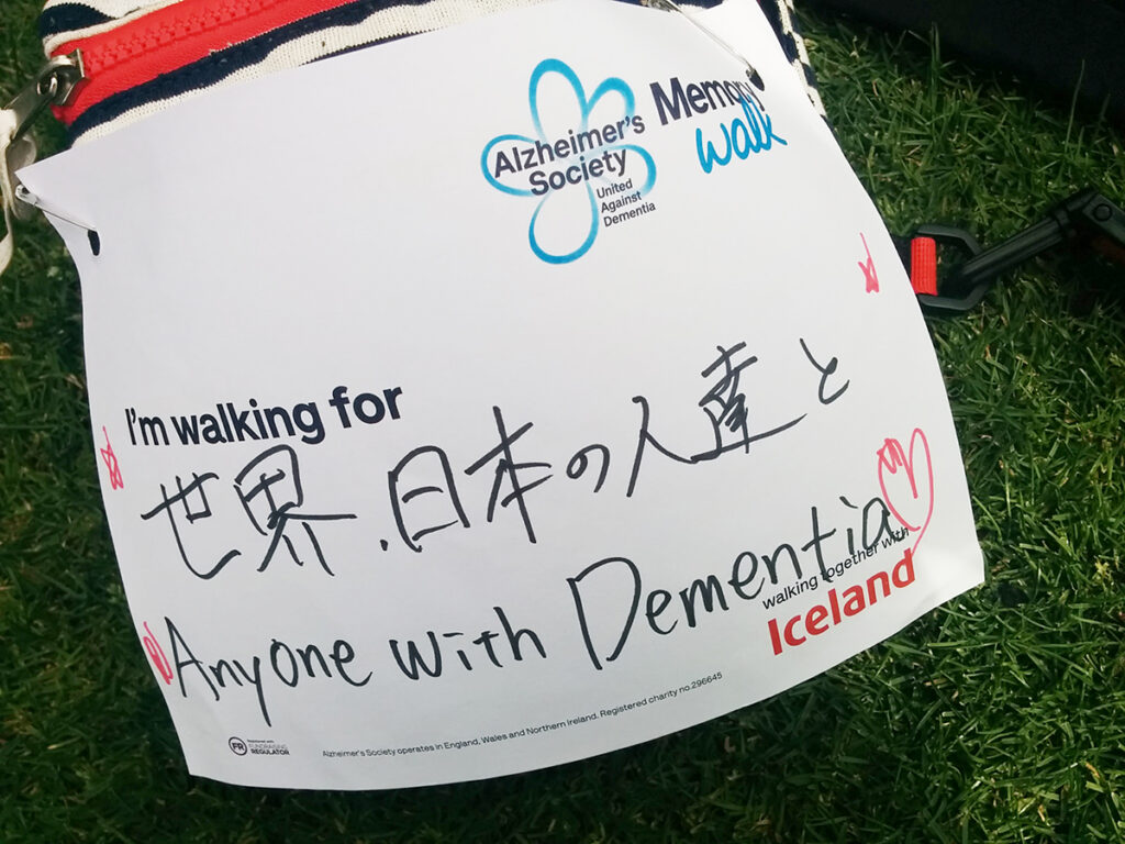 私の「世界日本の人達と Anyone with dementia（認知症のあるすべての人へ）」と書いたカード