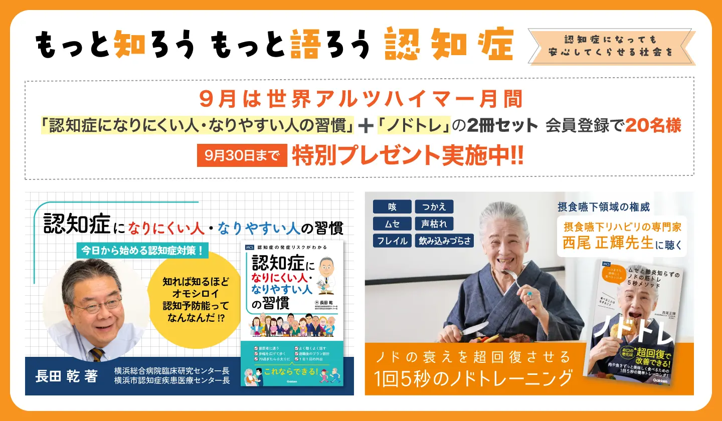 キャンペーンページ