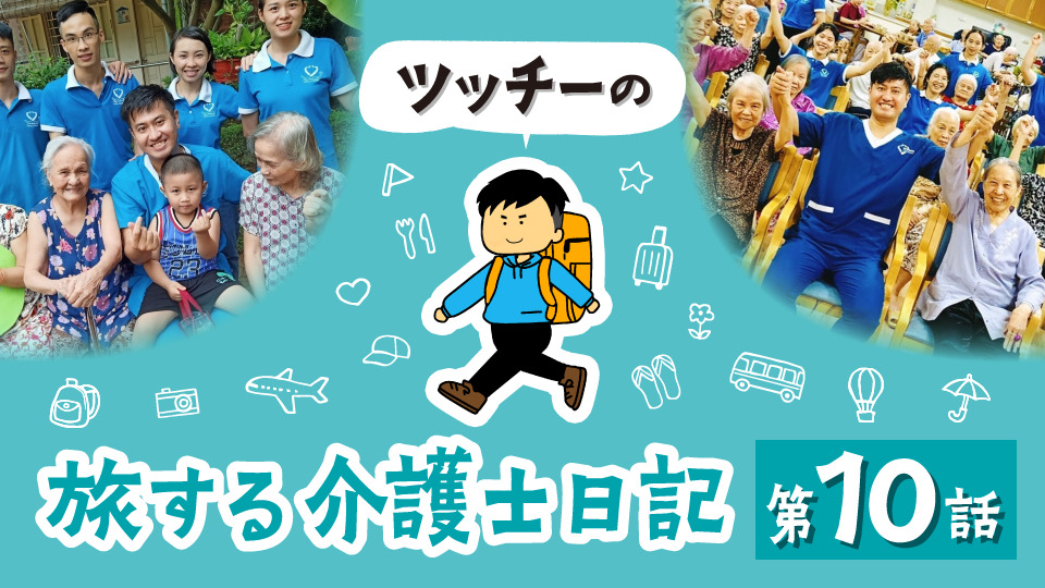 タイ・チェンライ奮闘記！嵐の1か月を乗り越えて（後編）