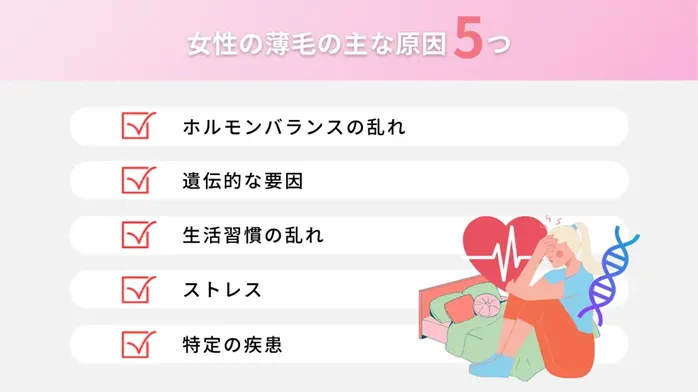 「効果がない」と感じる理由と正しい治療法