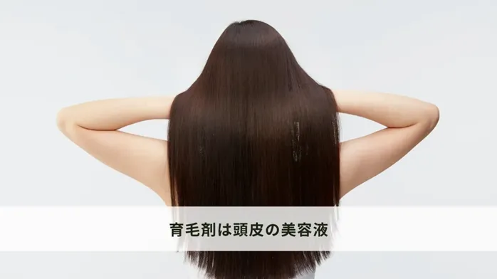 まとめ：焦らず正しいケアを