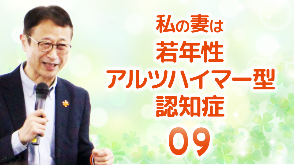 戸惑いと不安だらけの手続き