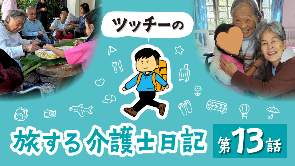 子どもは、言葉も国境も超えてくる😊