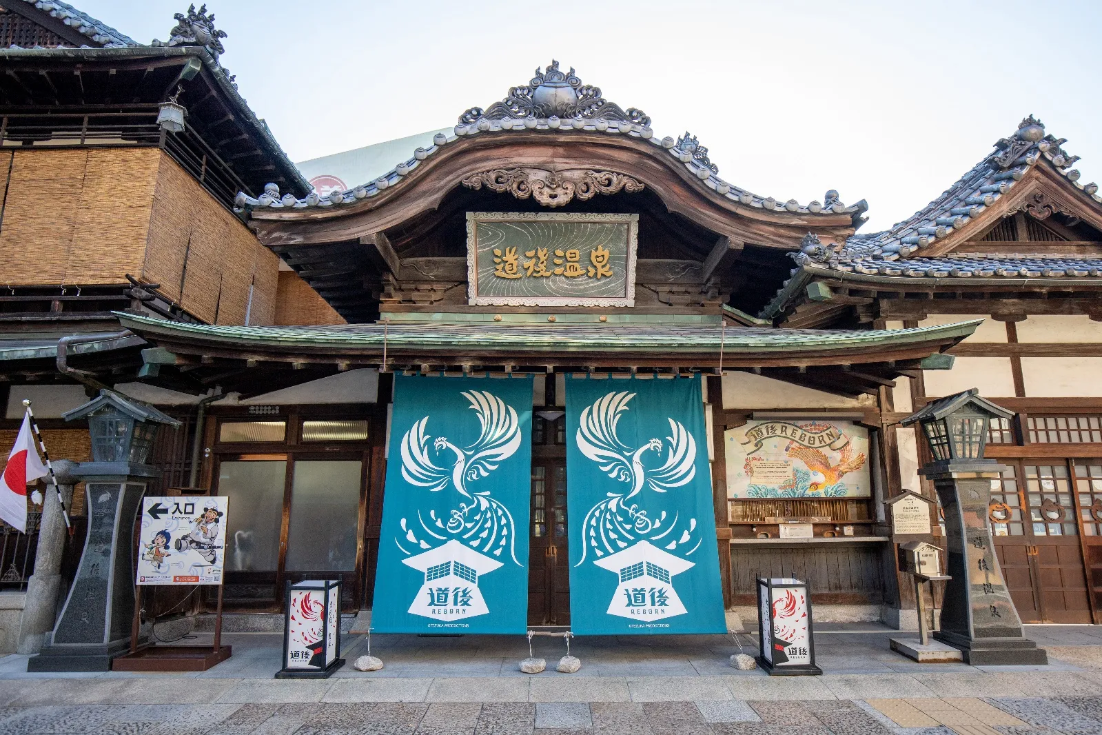 道後温泉の風景