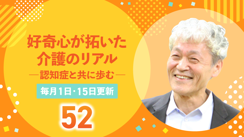 介護職で働くために身につけて欲しいこと