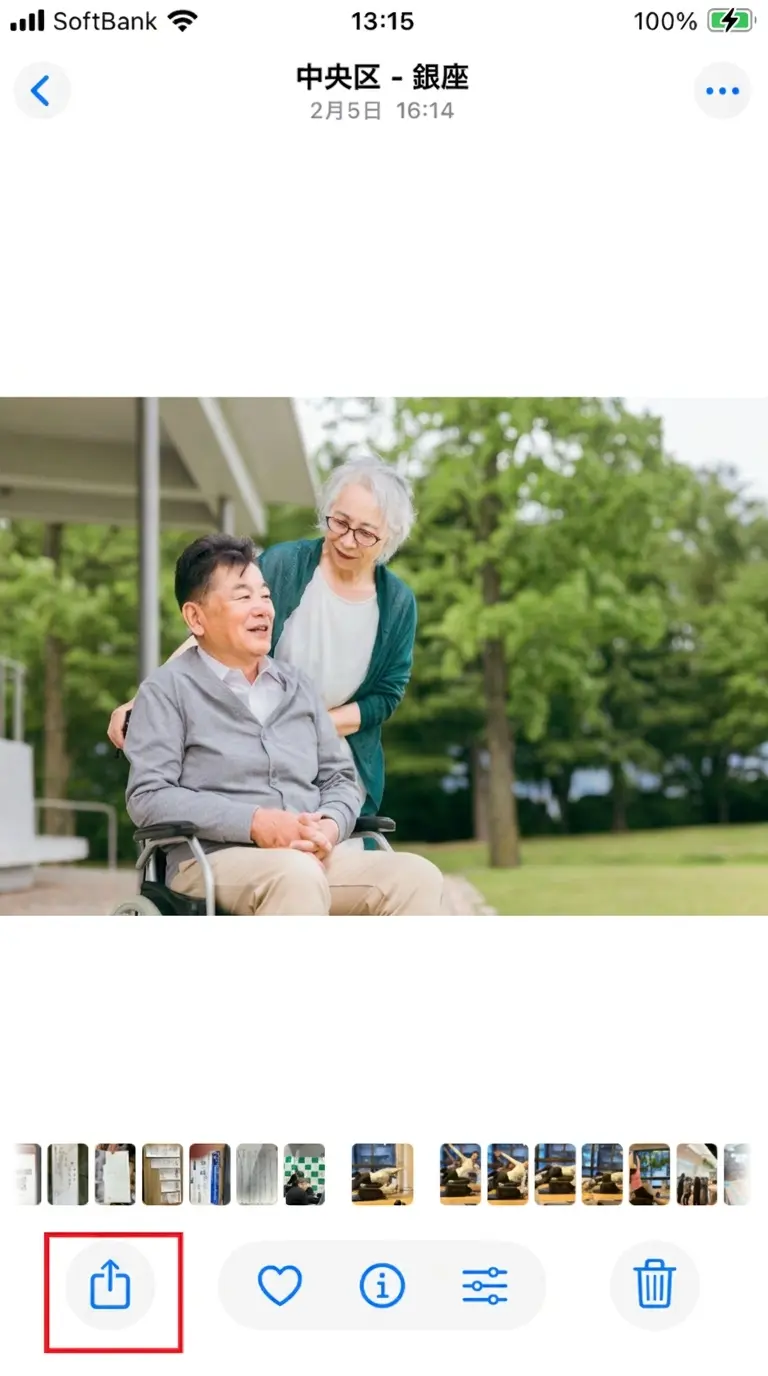 手順2の写真を選択し共有ボタンを押す画面