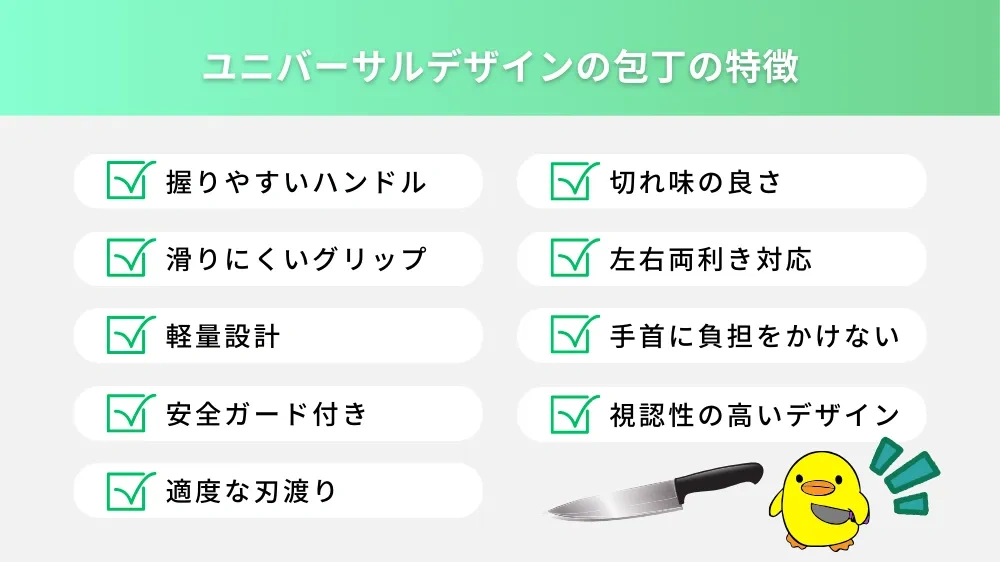 シニア世代が使うメリットと注意点