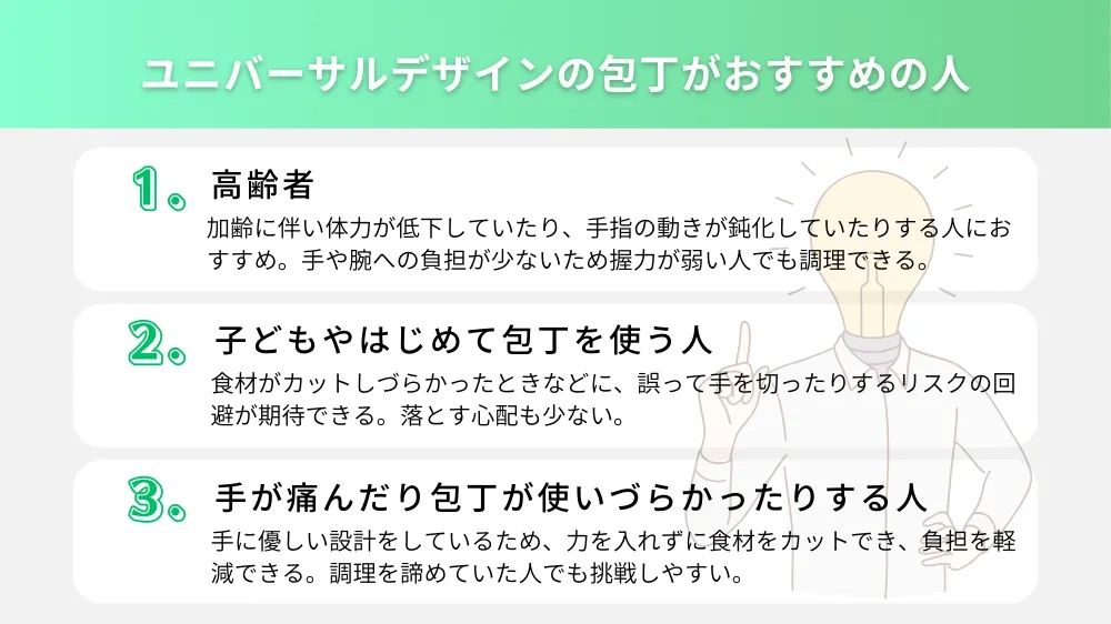 まとめ：道具は「自分への思いやり」