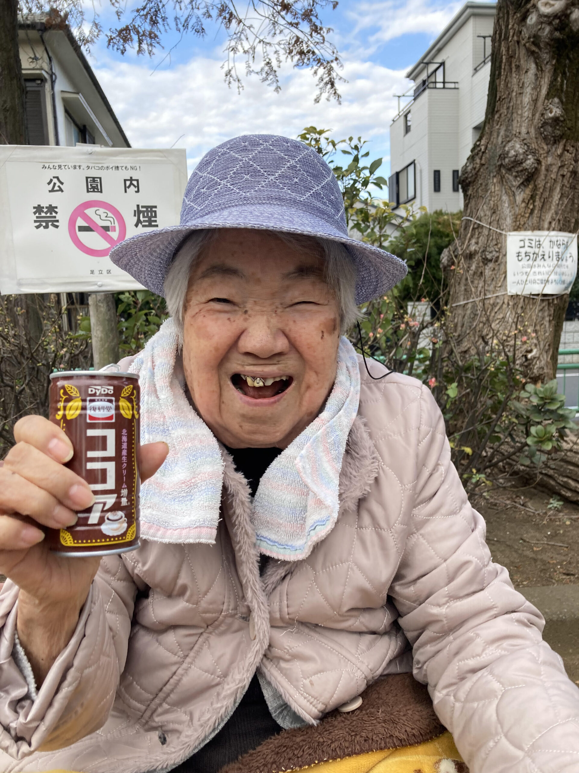 足立加平 様