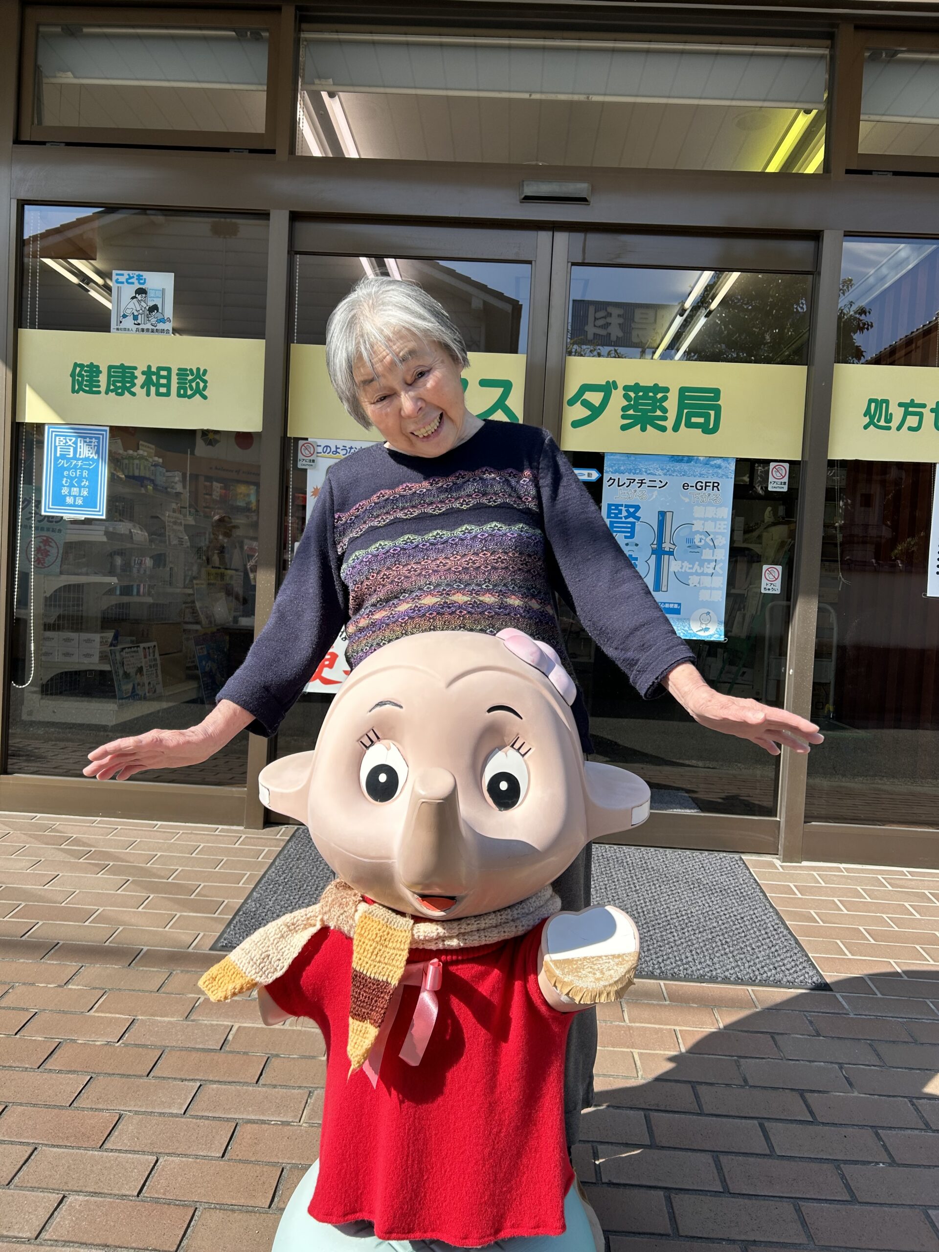 高砂伊保 様