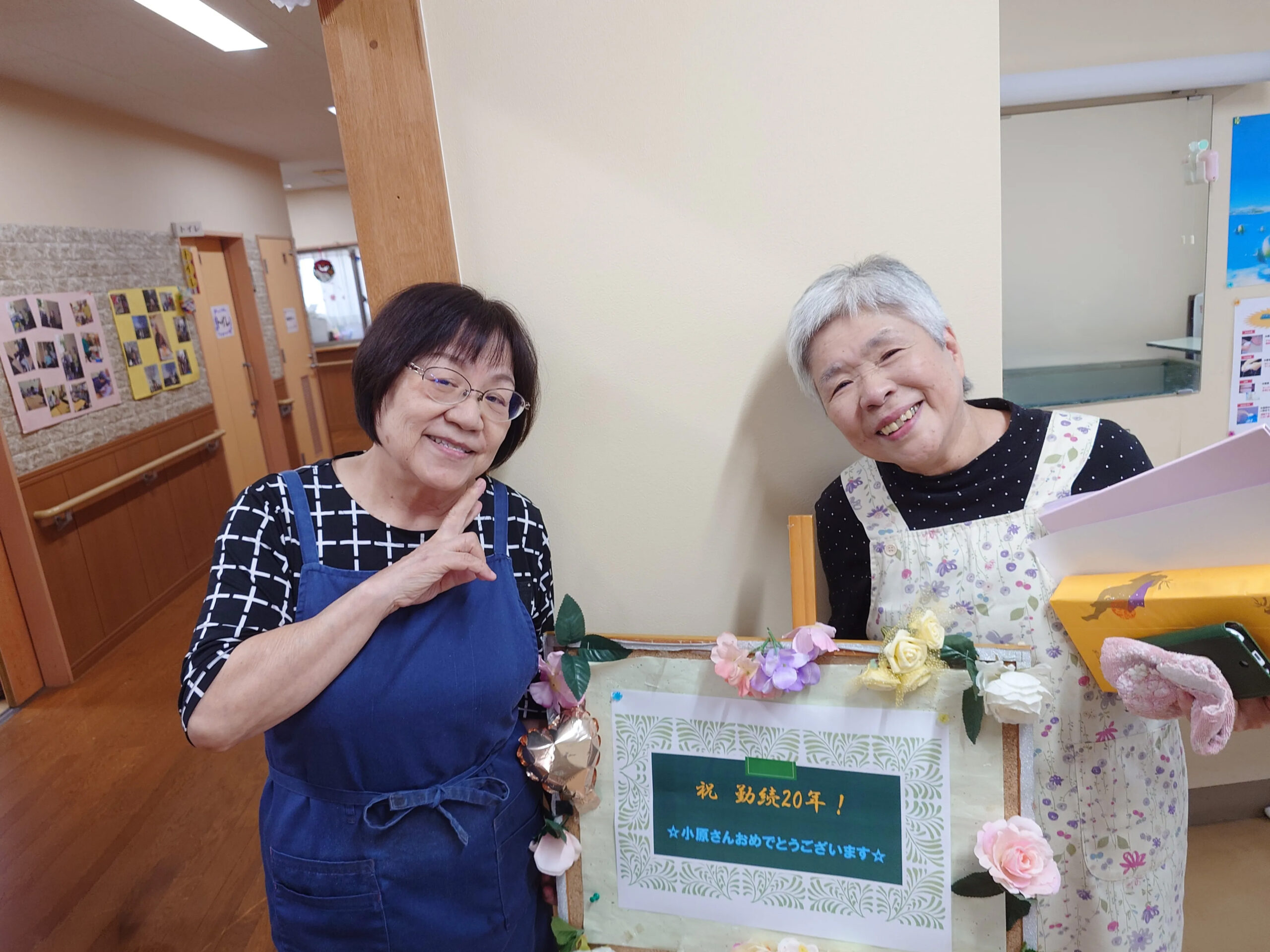 兼本さん・小原さん