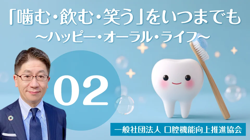 高齢者の口腔ケアを行う様子
