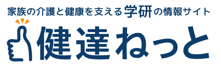 健達ねっと