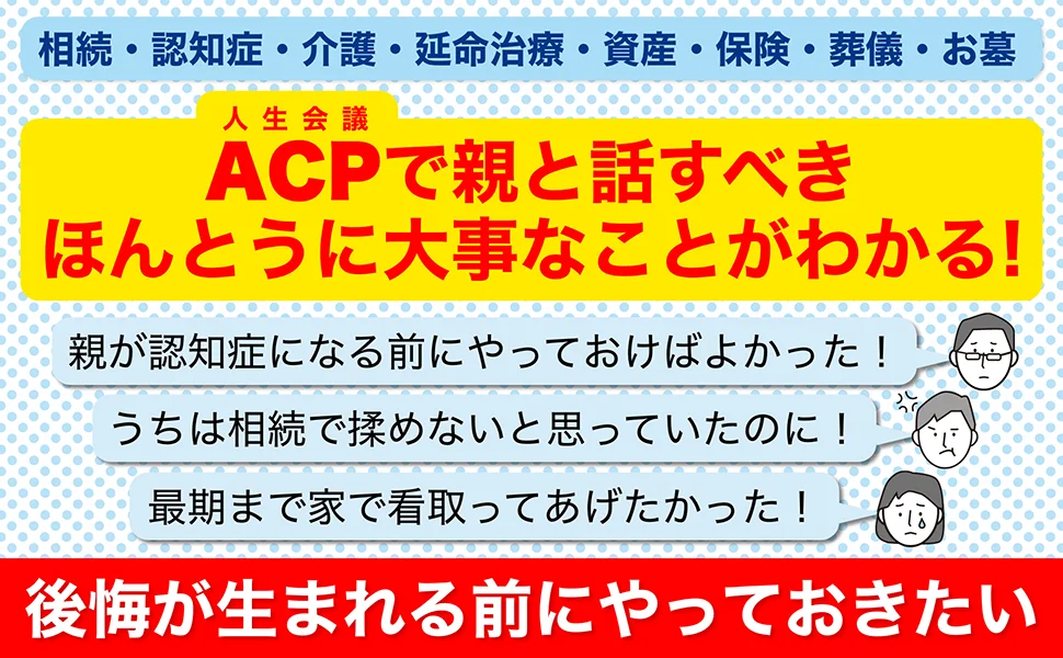 使える・渡せる状態を保つ金融資産の流動性のイメージ