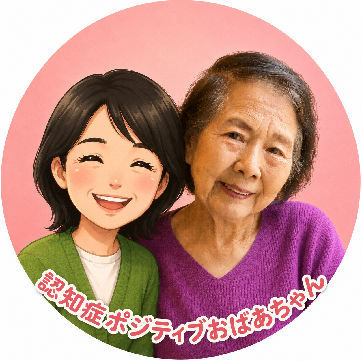だんだん・えむ