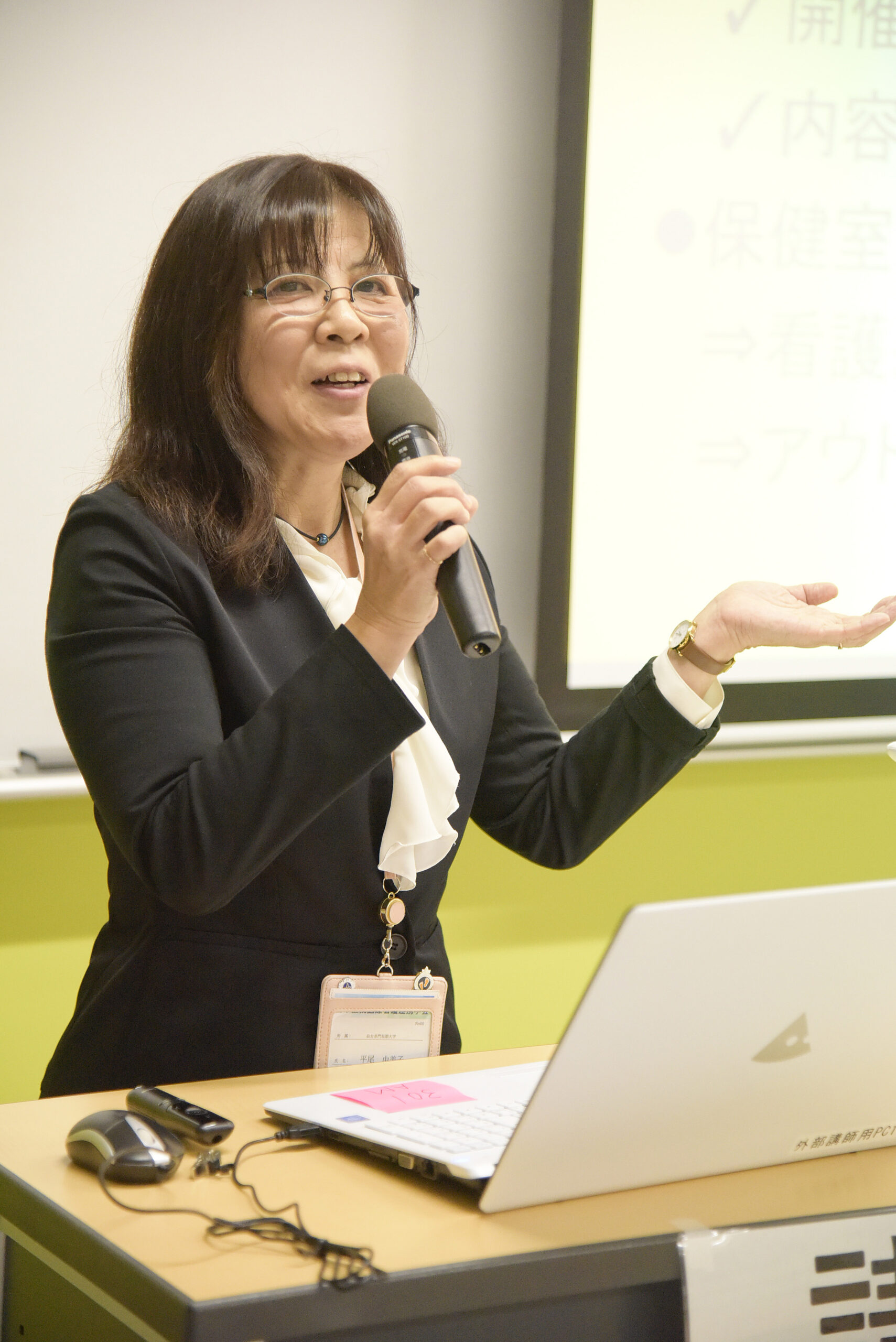 平尾由美子