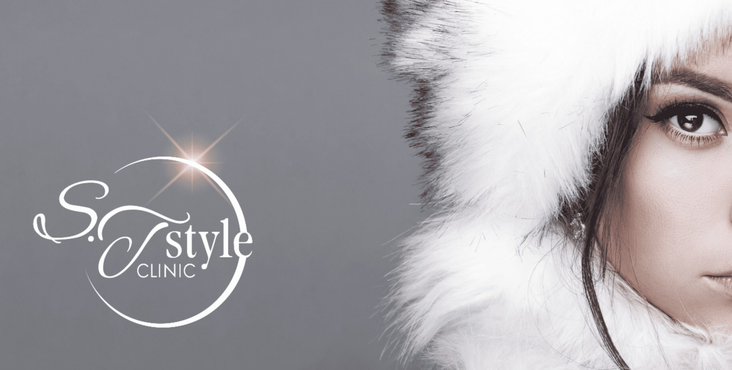 S.T styleクリニック