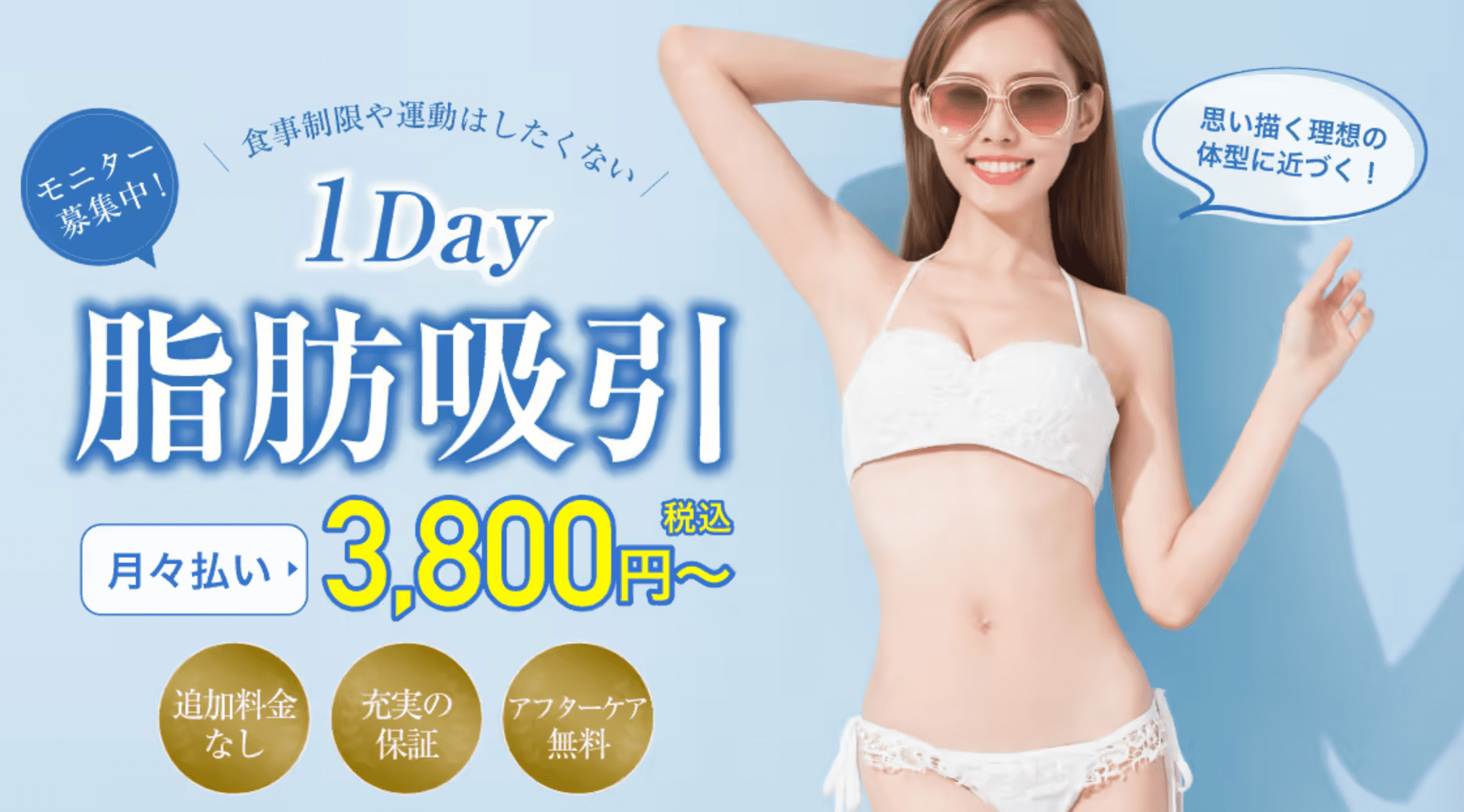 ガーデンクリニック