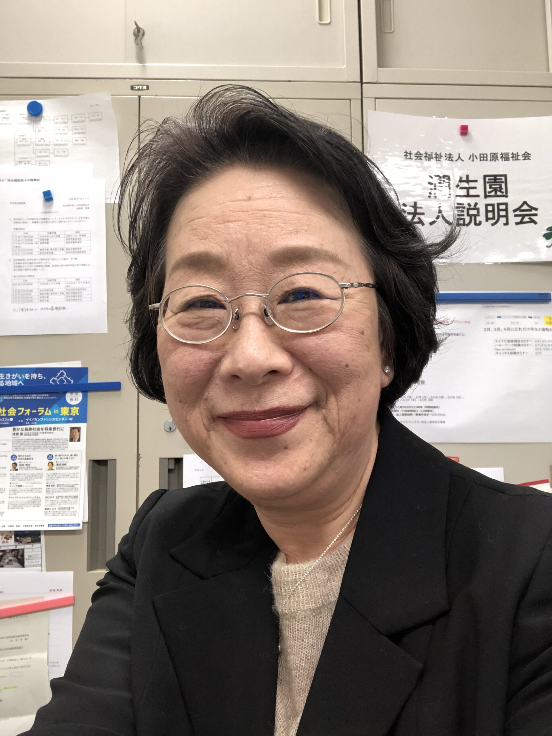 時田佳代子